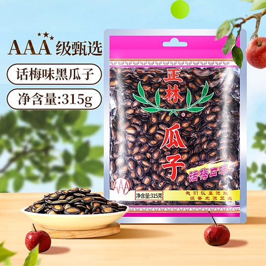【正林】话梅味 3A西瓜子315g/袋 30年老品牌 商场超市同款