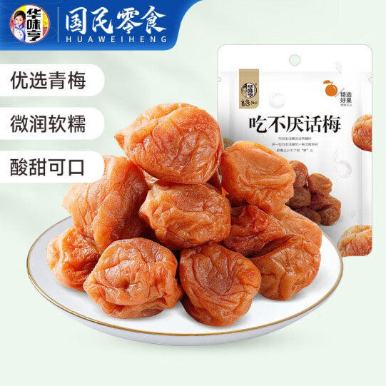 【华味亨】吃不厌话梅108g*3袋（每袋约12颗，共36颗）果肉软糯 酸甜开胃