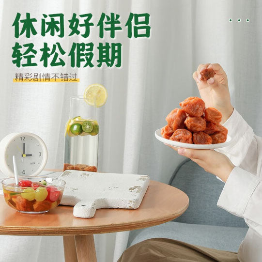 【华味亨】吃不厌话梅108g*3袋(每袋约12颗,共36颗)果肉软糯 酸甜开胃