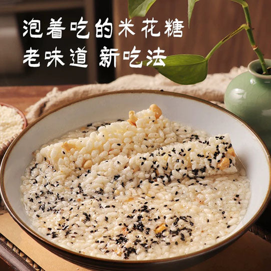 【荷花牌】米花糖30g*10袋 江津特产 重庆市非物质文化遗产 椒盐麻辣2口味可选