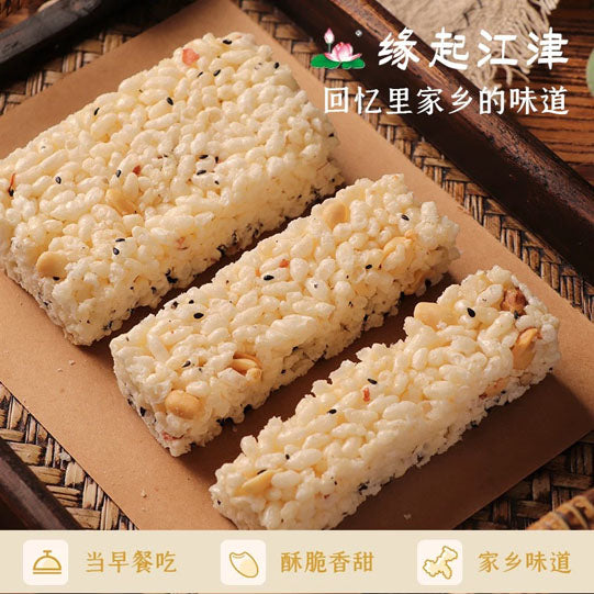 【荷花牌】米花糖30g*10袋 江津特产 重庆市非物质文化遗产 椒盐麻辣2口味可选