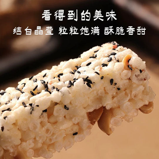 【荷花牌】米花糖30g*10袋 江津特产 重庆市非物质文化遗产 椒盐麻辣2口味可选