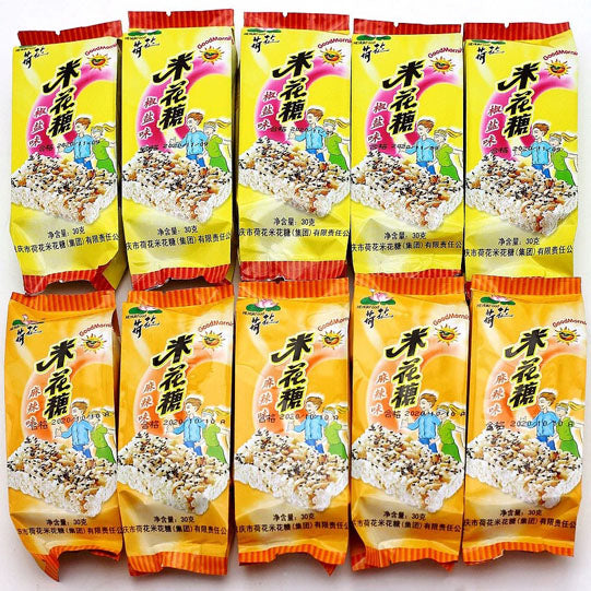 【荷花牌】米花糖30g*10袋 江津特产 重庆市非物质文化遗产 椒盐麻辣2口味可选
