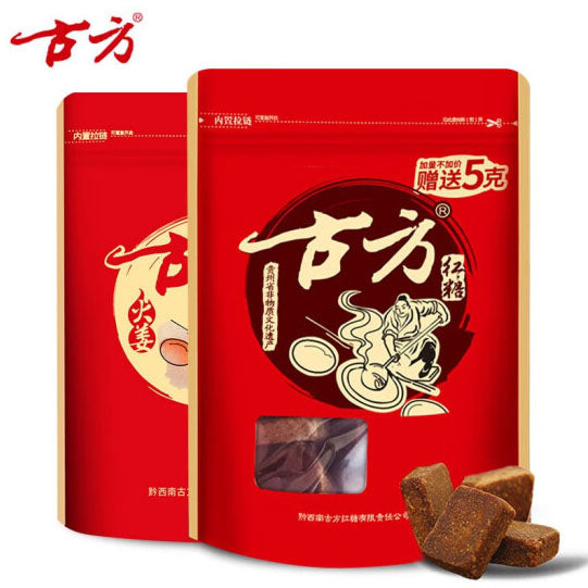 【古方】红糖70g*5袋（每袋11块，共55块）沿用明朝古方工艺制作 贵州省非物质文化遗产