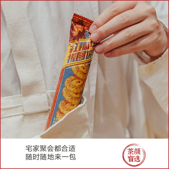 【茶颜悦色】红糖肉桂搓圆饼35g*6袋(每袋20块饼干,共120块)配茶点心 轻甜酥香