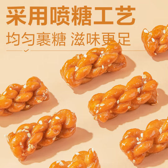 【良品铺子】红糖小麻花160g*2袋(每袋23个,共46个)独立包装 香甜可爱