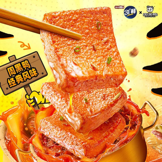 【盐津铺子】虎皮鳕鱼豆腐168g*2袋(每袋10包,独立包装,共20包)周黑鸭经典风味