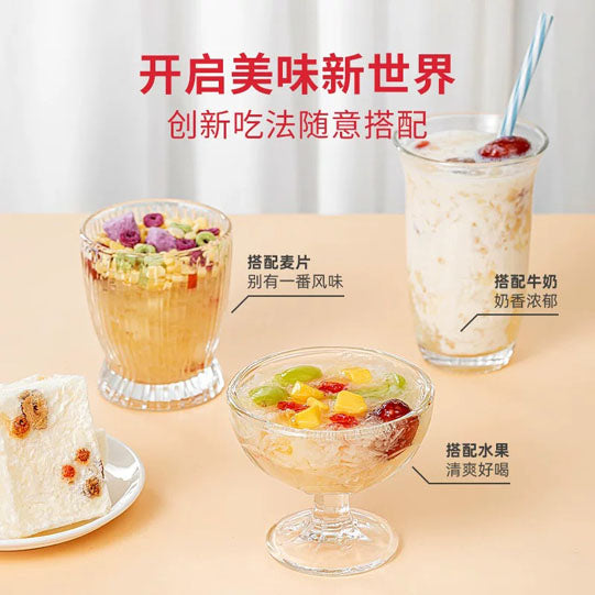 【方家铺子】冻干红枣莲子银耳汤96g/盒(16g*6袋)开水冲泡 60秒就好 满满胶质