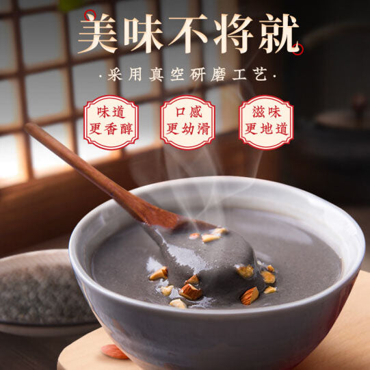 【南方黑芝麻】无糖黑芝麻糊560g/袋(14小袋)健康0糖 营养代餐