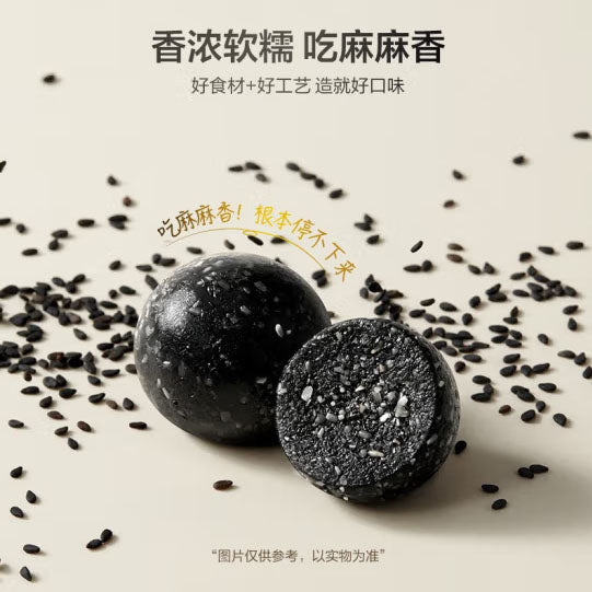 【五谷磨房】0糖黑芝麻丸108g*3盒(每盒10粒,共30粒)富含8大原生营养