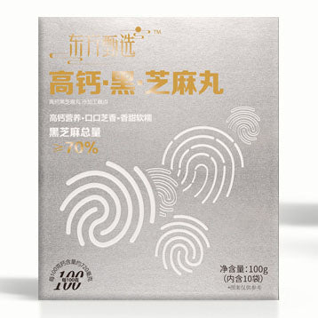 【东方甄选】高钙爆浆黑芝麻丸100g*6盒(每盒10粒,共60粒)董宇辉推荐 3种口味可选