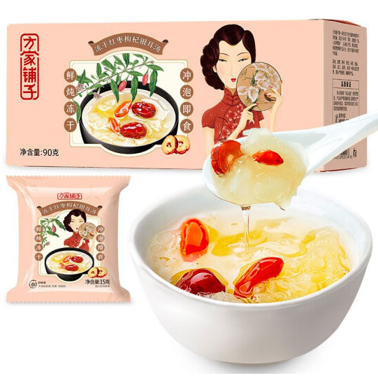 【方家铺子】冻干红枣枸杞银耳汤90g/盒(15g*6袋)国明滋补 始于1906