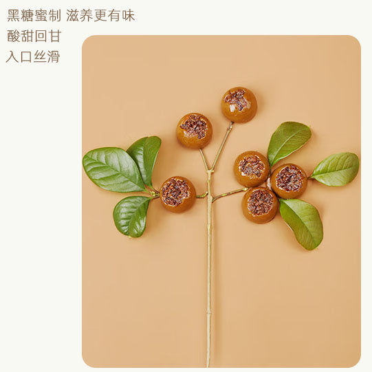 【金冠】黑糖话梅468g/袋(约70颗)每年热销超过6亿颗 正宗黑糖话梅缔造者