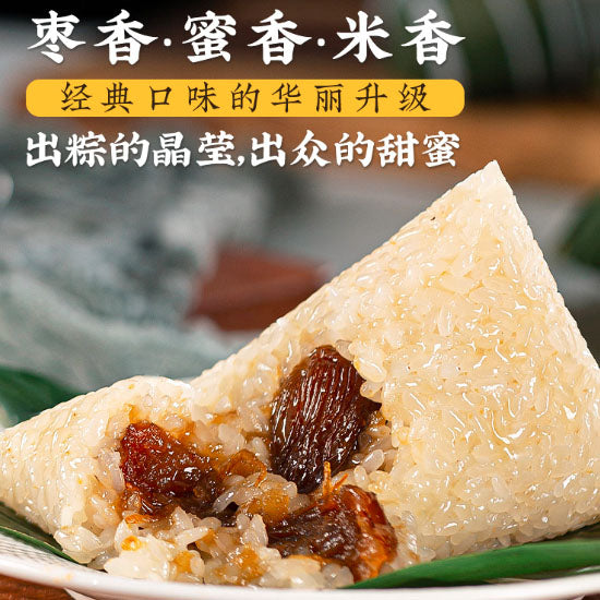 【真真老老】金丝蜜枣粽130g*2袋 浙江老字号 始于1939年 嘉兴特产