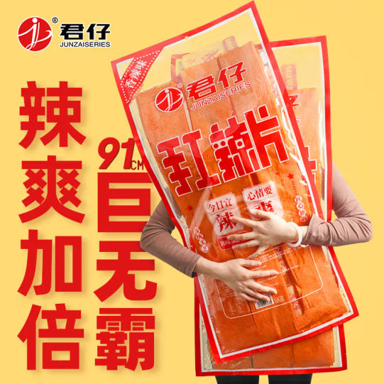 【君仔】巨无霸 大辣片350g/袋 网红同款 巨大好玩 香辣开胃
