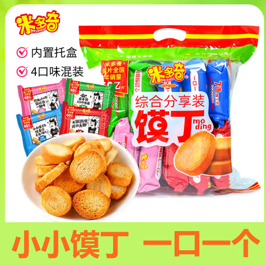 【米多奇】烤馍丁320g/袋(内含10包)4口味混装 解馋又解饿