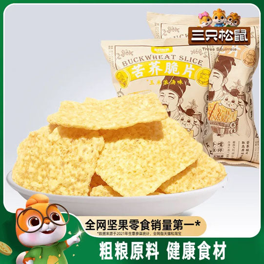 【三只松鼠】苦荞脆片60g*5袋 苦荞不苦 销魂的嘎嘣脆