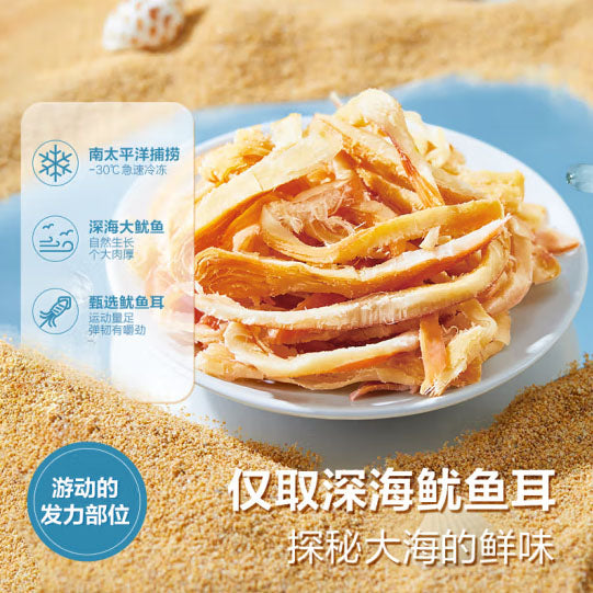 【良品铺子】烤鱿鱼丝60g*3袋 探秘大海的味道