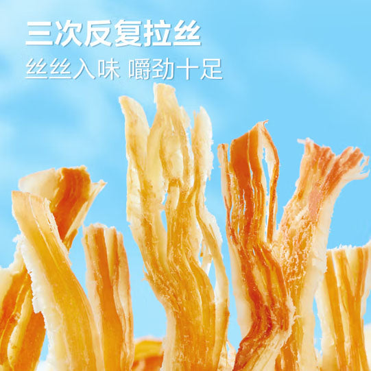 【良品铺子】烤鱿鱼丝60g*3袋 探秘大海的味道
