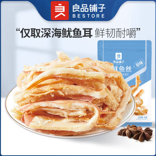 【良品铺子】烤鱿鱼丝60g*3袋 探秘大海的味道