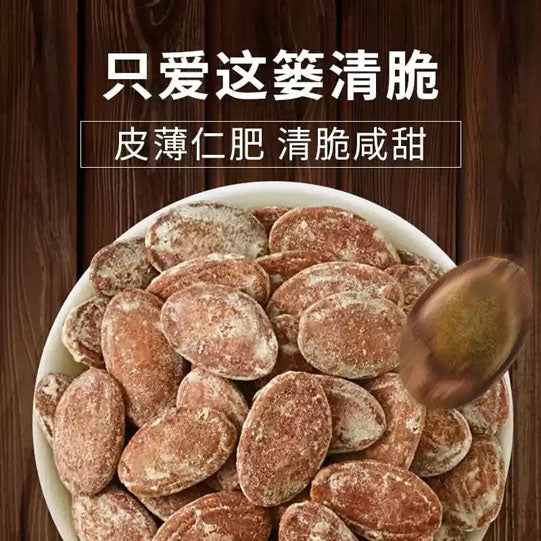 【来伊份】瓜蒌籽500g/袋(约16小包)奶油味/话梅味 籽仁饱满