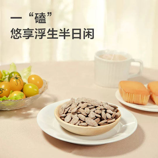 【来伊份】瓜蒌籽500g/袋(约16小包)奶油味/话梅味 籽仁饱满