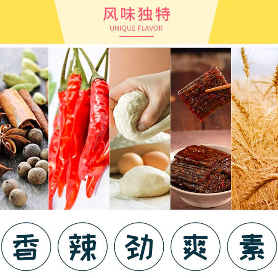 【陆草垫】泡椒臭干子80g*4袋(每袋9片,共36片) 从小吃到大 始创于1999 专注25年