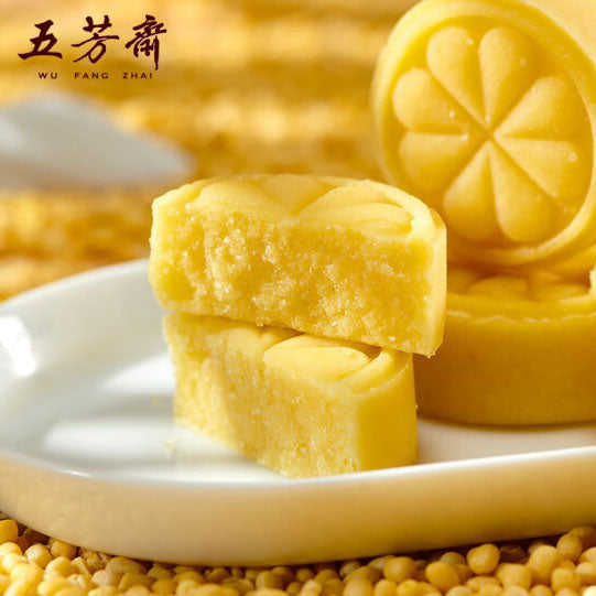 【五芳斋】绿豆糕100g*2盒(每盒4枚,共8枚)中华老字号 江南中式糕点