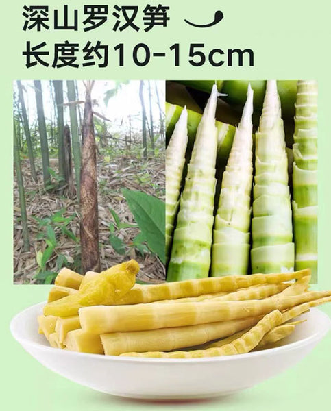 【来伊份】山椒罗汉笋250g*2袋(每袋6包,共12包)细长鲜嫩 酸辣过瘾