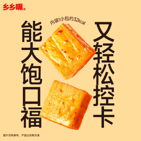 【乡乡嘴】原浆豆干300g/袋(约22包)能大饱口福 又轻松控卡 原味香辣味可选