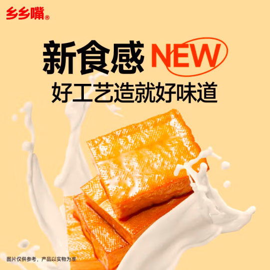 【乡乡嘴】原浆豆干300g/袋(约22包)能大饱口福 又轻松控卡 原味香辣味可选