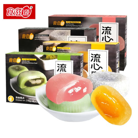 【食滋源】流心麻薯150g*2盒(每盒6枚,共12枚)黑芝麻味/抹茶味/芒果味 3味可选