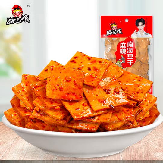 【好巴食】麻辣味 南溪豆干95g*3袋 鲜香有嚼劲 比吃肉还过瘾 传承百年制豆工艺