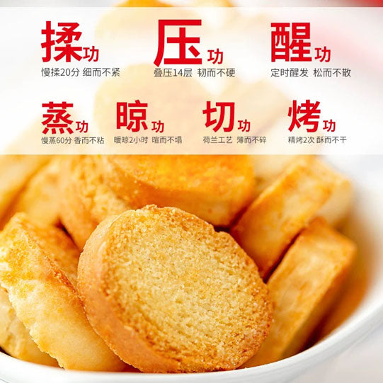 【米多奇】烤馍丁320g/袋(内含10包)4口味混装 解馋又解饿