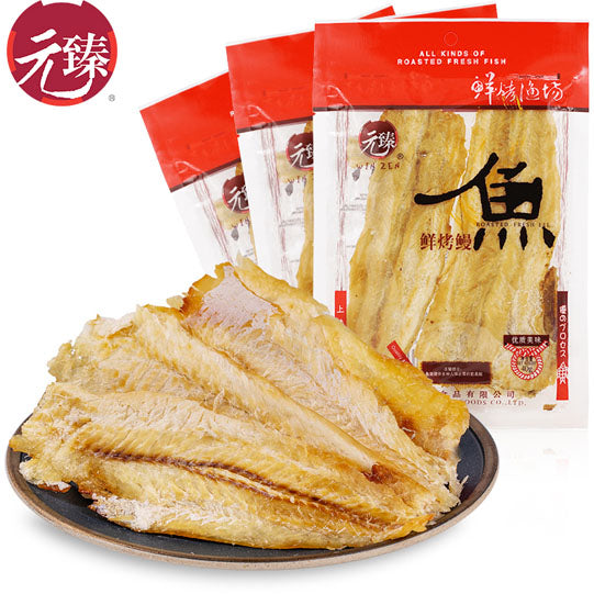 【元臻】鲜烤鳗鱼40g*3袋 整条烤制 保持自然鲜香
