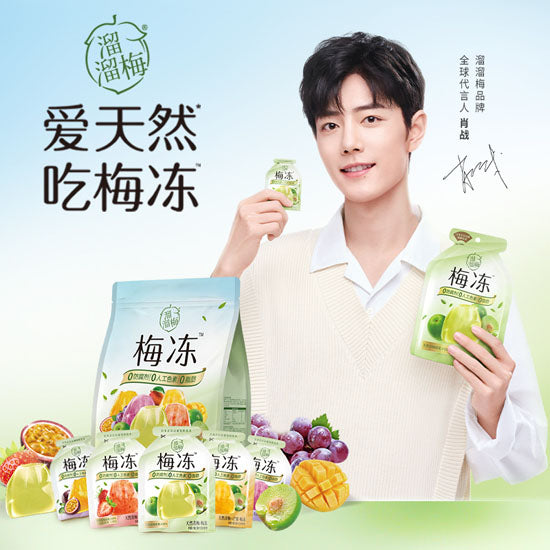 【溜溜梅】6口味梅冻400g/袋(20包)肖战倾情代言