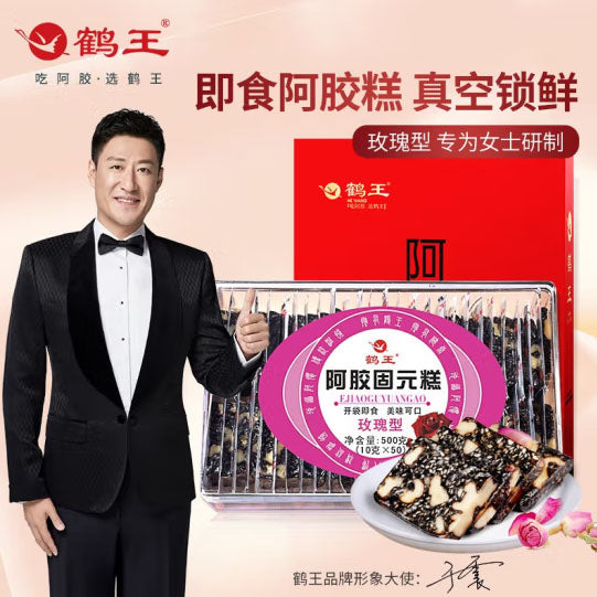 【鹤王】玫瑰型 阿胶固元糕500g/盒(10g*50片)专为女性研制