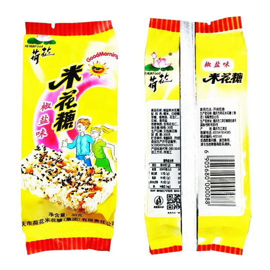 【荷花牌】米花糖30g*10袋 江津特产 重庆市非物质文化遗产 椒盐麻辣2口味可选