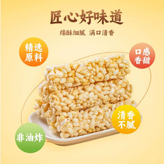 【米老头】满嘴香米通米棒350g/袋(内含30根,独立包装)芝麻味/花生味 解馋又饱腹