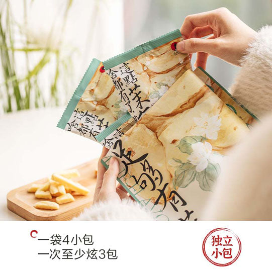 【茶颜悦色】茉莉清茶风味薯条80g*2袋(每袋4小包,共8包)开袋茉莉香 入口咔呲脆