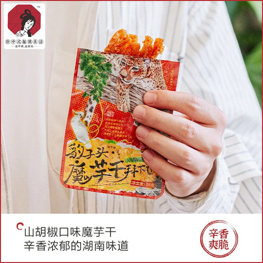 【茶颜悦色】豹子头·魔芋干拜下风25g*10袋 山胡椒口味 辛香浓郁的湖南味道