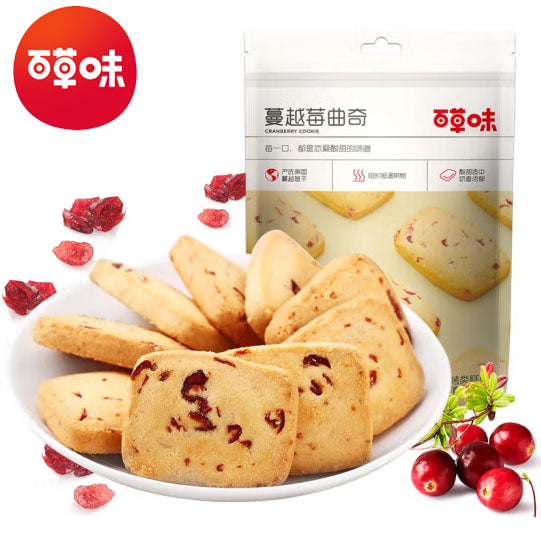 【百草味】蔓越莓曲奇饼干100g*3袋(每袋10块,共30块)香甜酥松 原味/抹茶味 2味可选