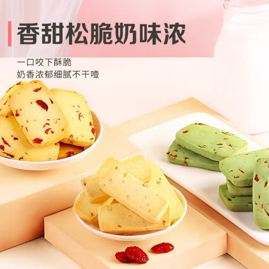 【百草味】蔓越莓曲奇饼干100g*3袋(每袋10块,共30块)香甜酥松 原味/抹茶味 2味可选