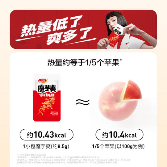 【卫龙】香辣味 魔芋爽180g*3袋(每袋12包,共36包)低热量 丰富膳食纤维