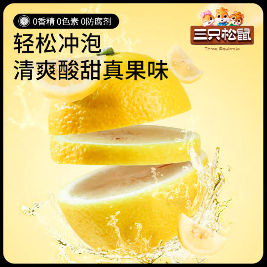 【三只松鼠】冻干柠檬片25g*8袋(每袋约8片,共64片) 干嚼或者泡水喝 酸甜可口 补充每日所需VC