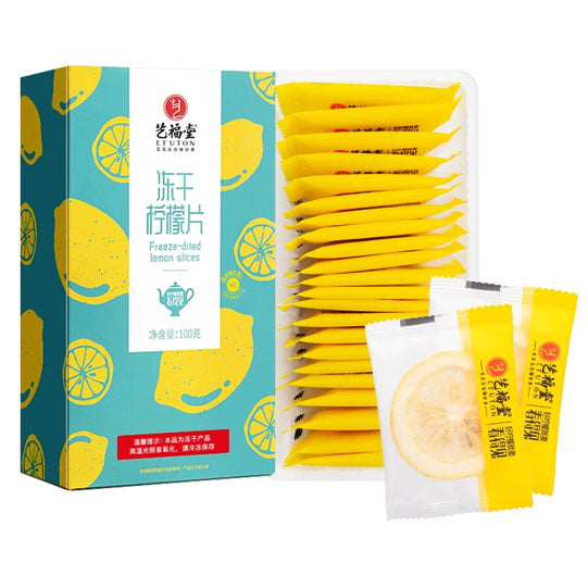 【艺福堂】冻干柠檬片100g*2盒(每盒20片,共40片)浙江名牌 行业标准参制者