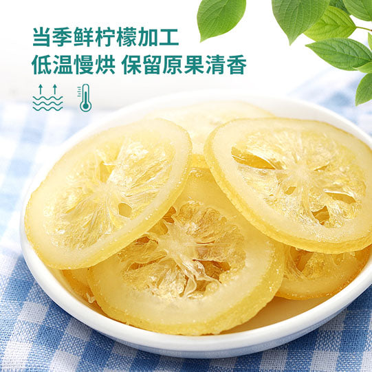 【鲜引力】即食柠檬片16g*10袋 富含维生素C 嚼着吃/泡水喝 美白神仙水