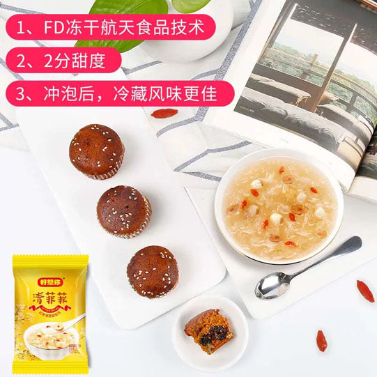 【好想你】清菲菲 红枣莲子银耳羹105g/盒(15g*7袋)FD冻干技术 冲泡60秒即食