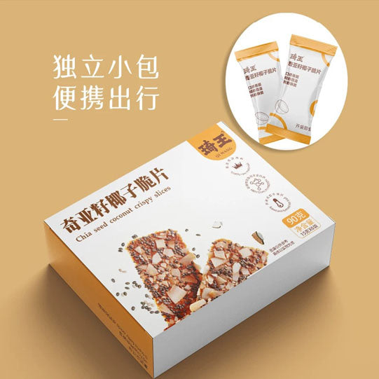 【琦王】奇亚籽椰子脆片90g*2盒(每盒18片,独立包装,共36片)身材管理期闭眼冲的零食