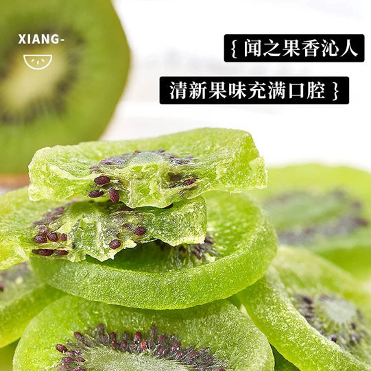 【每果时光】绿猕猴桃干500g/罐 车上备一罐 酸甜可口超解乏